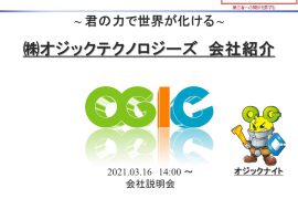記事サムネイル画像