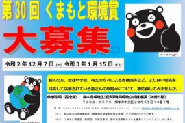 記事サムネイル画像