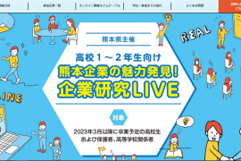 記事サムネイル画像