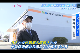 記事サムネイル画像