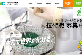 記事サムネイル画像