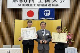 記事サムネイル画像