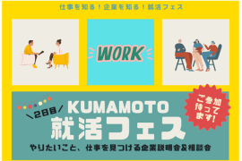 記事サムネイル画像