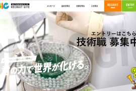 記事サムネイル画像