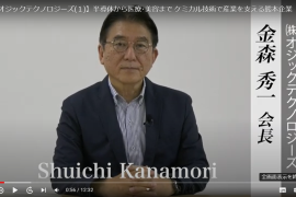 記事サムネイル画像