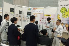記事サムネイル画像