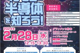 記事サムネイル画像